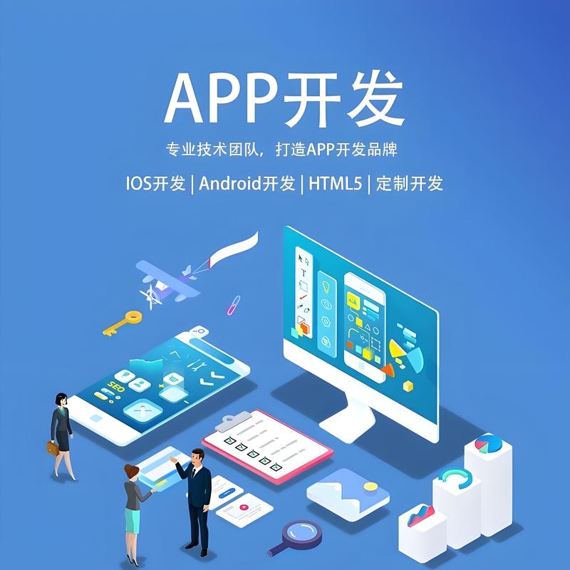 如何挑选合适的网站建设公司？
